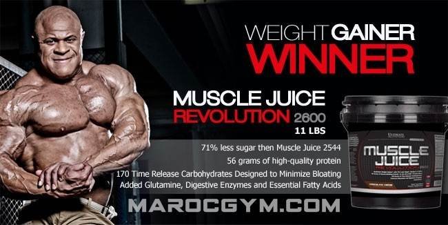 معلومات مهمة حول المكمل الغذائي muscle juice revolution 2600