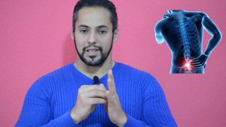 ألم أسفل الظهر (لومبير) متى يكون عادي .. و متى يستدعي زيارة الطبيب