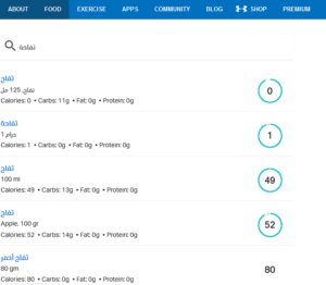 الحمية المرنة