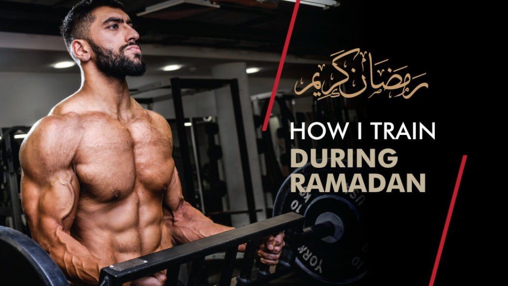 نصائح التغذية والتمرين لكمال الأجسام خلال شهر رمضان