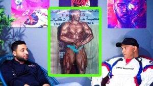 واقع رياضة كمال الاجسام بالمغرب على لسان البطل السابق سعيد كرم